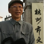李明